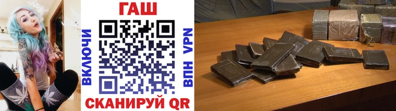 Магазины продажи наркотиков Пересвет ГАШ Амфетамин МЕФ Каннабис Кокаин А ПВП