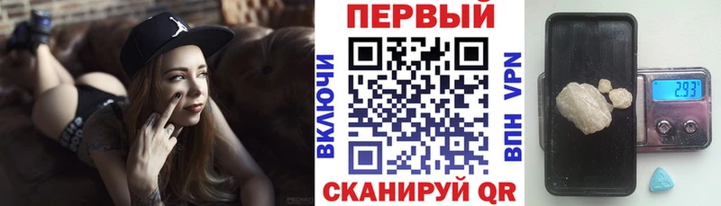 мега ссылка  дарк нет состав  АМФ Розовый  Пересвет 