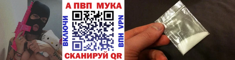 Alpha PVP Соль  Пересвет 