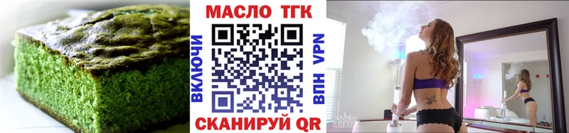 Cannafood конопля  Пересвет 