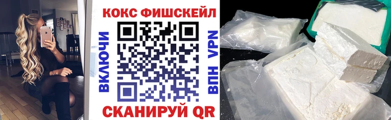 КОКАИН Колумбийский  Пересвет 