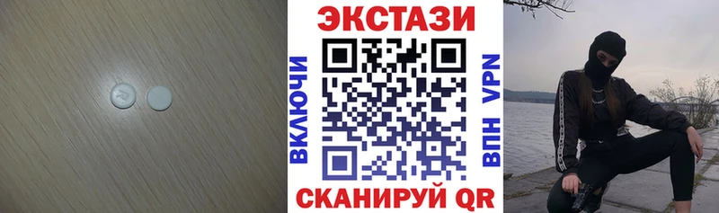 Ecstasy ешки  Пересвет 