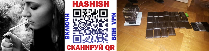 Гашиш Premium  даркнет состав  Пересвет 