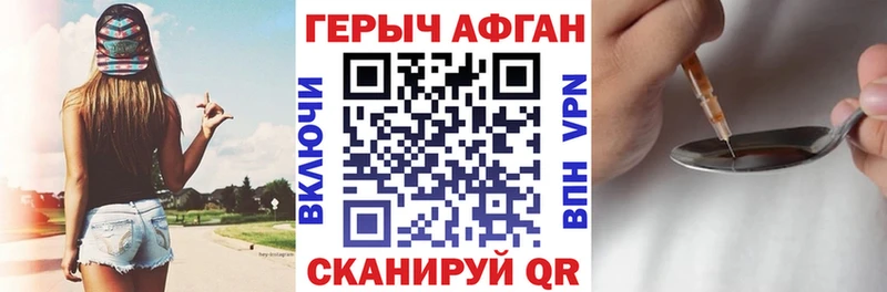 ссылка на мегу онион  Пересвет  ГЕРОИН хмурый 