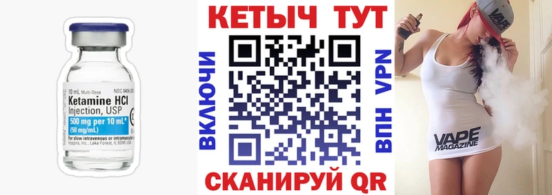 Кетамин ketamine  Пересвет 