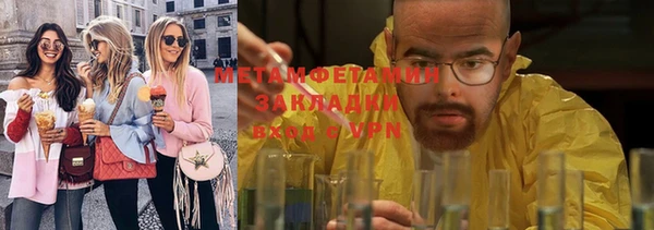 гидропоника Балахна