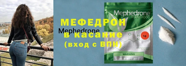 спайс Балабаново