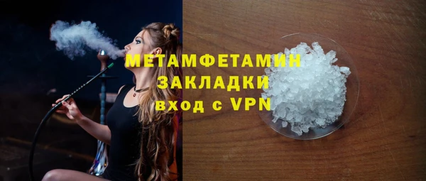 кокаин Баксан