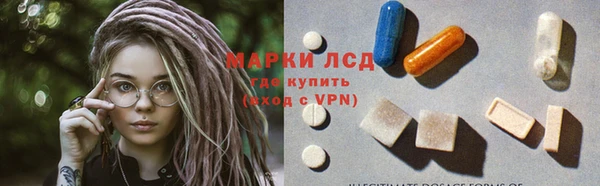 гидропоника Балахна