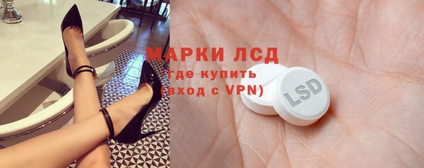 гидропоника Балахна