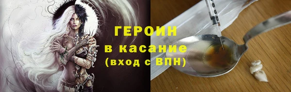 кокаин Баксан