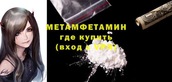 гидропоника Балахна