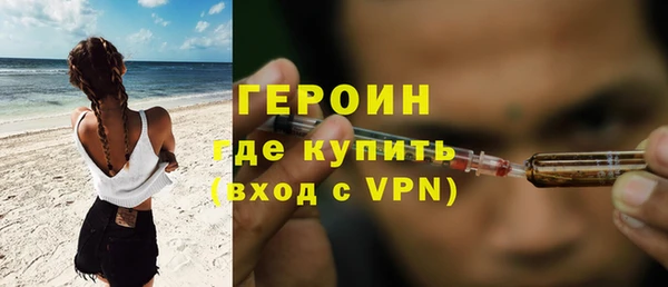 гидропоника Балахна