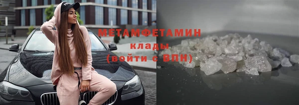 гидропоника Балахна