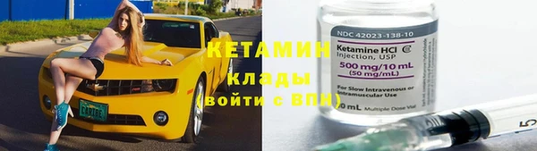спайс Балабаново