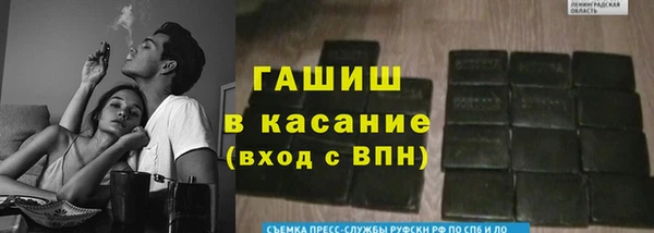 спайс Балабаново