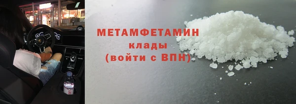 кокаин Баксан