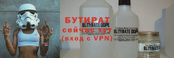 гидропоника Балахна