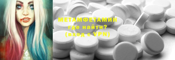 гидропоника Балахна