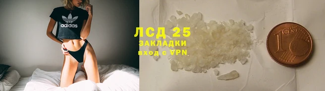 спайс Балабаново