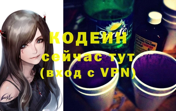 кокаин Баксан