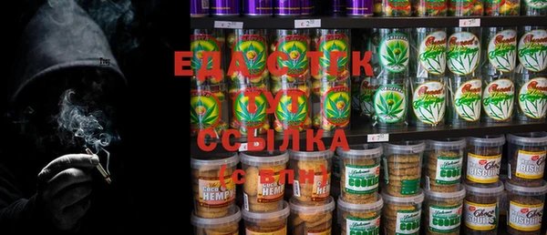 гидропоника Балахна