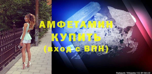 спайс Балабаново
