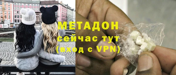 спайс Балабаново