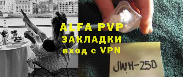 спайс Балабаново