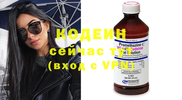 гидропоника Балахна