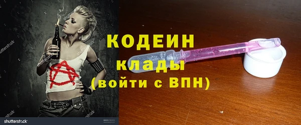 кокаин Баксан