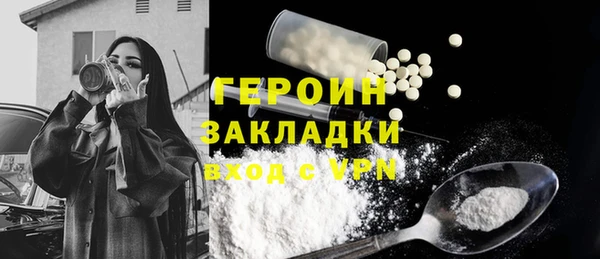 спайс Балабаново
