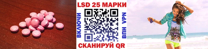 Лсд 25 экстази ecstasy  Пересвет 