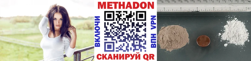 МЕТАДОН VHQ  кракен зеркало  Пересвет 