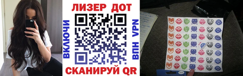 наркошоп ОМГ ОМГ как войти Марки N-bome 1500мкг Пересвет