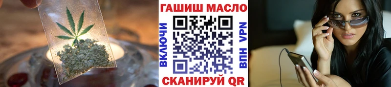 ТГК THC oil  Пересвет 